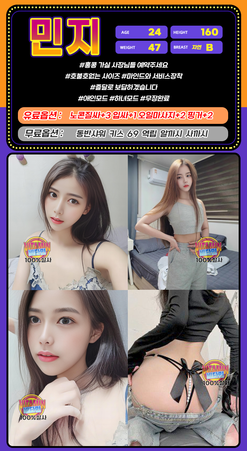 민지7.png